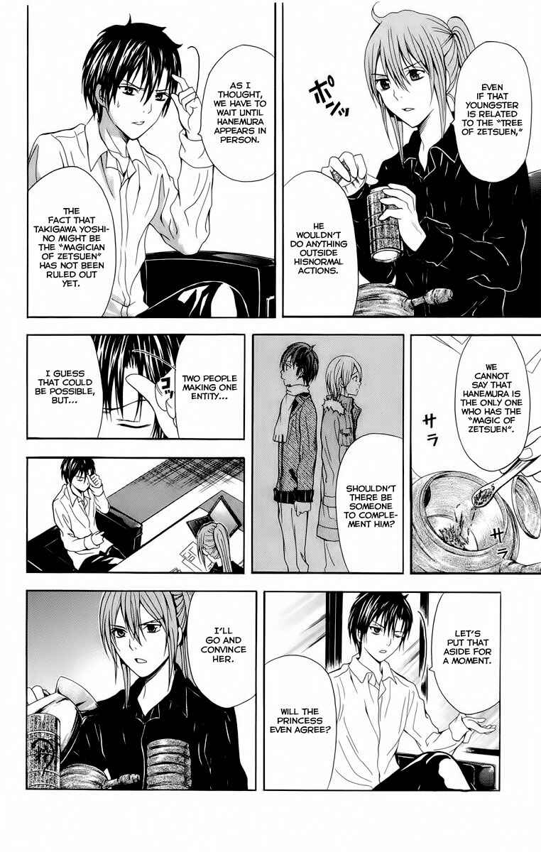 Page 42 Chapter 22 Blast of Tempest