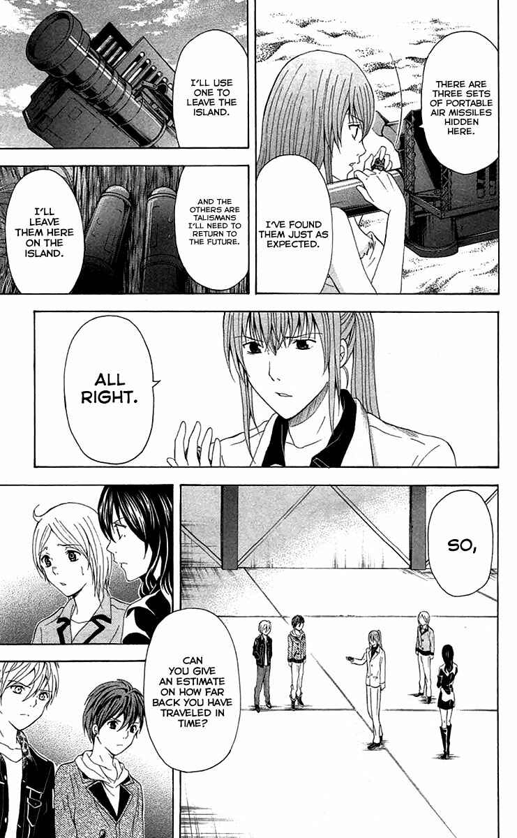 Page 10 Chapter 35 Blast of Tempest