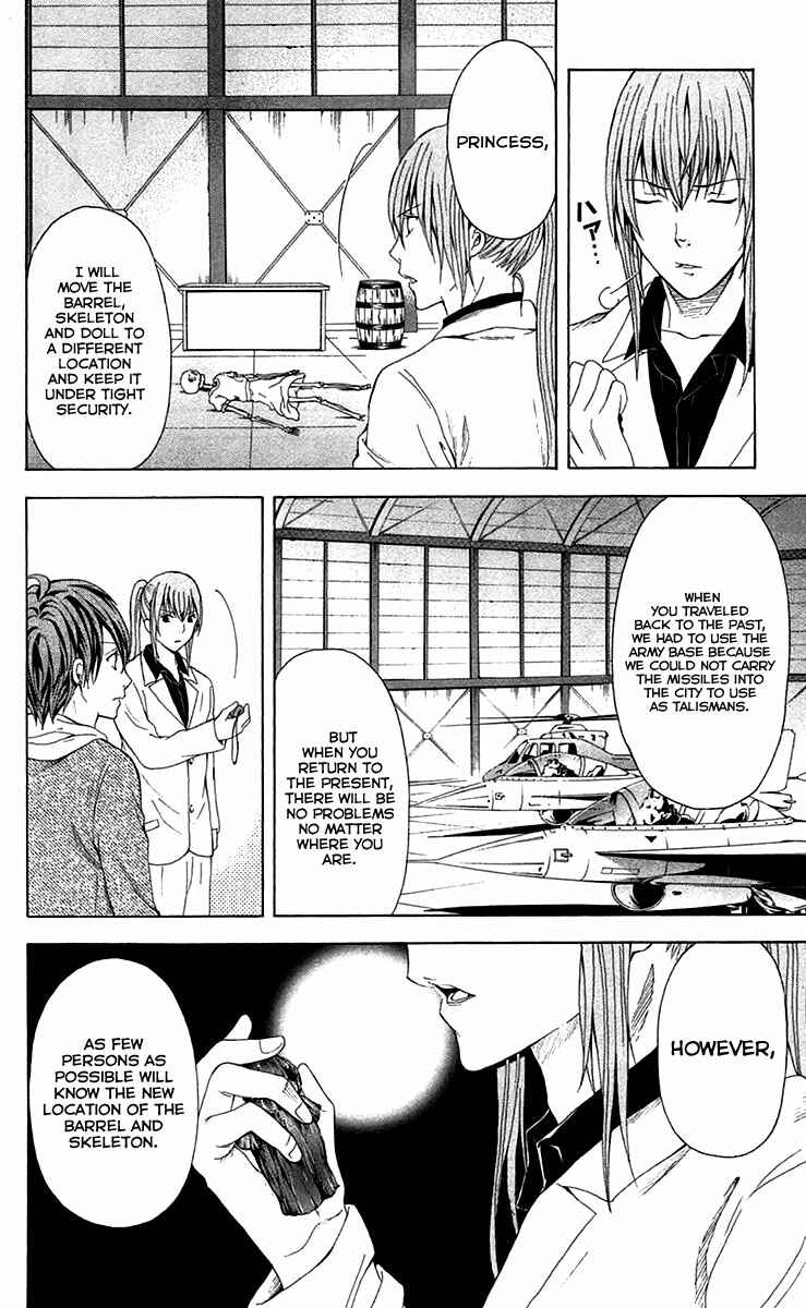 Page 13 Chapter 35 Blast of Tempest