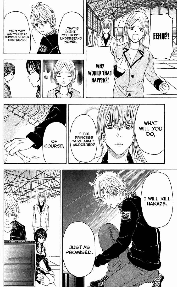 Page 23 Chapter 35 Blast of Tempest