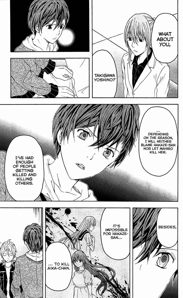 Page 24 Chapter 35 Blast of Tempest