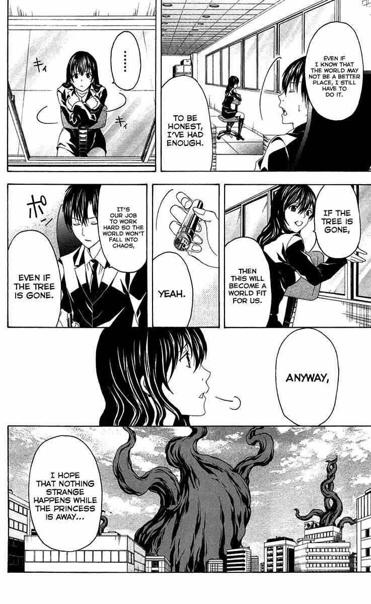 Page 33 Chapter 35 Blast of Tempest