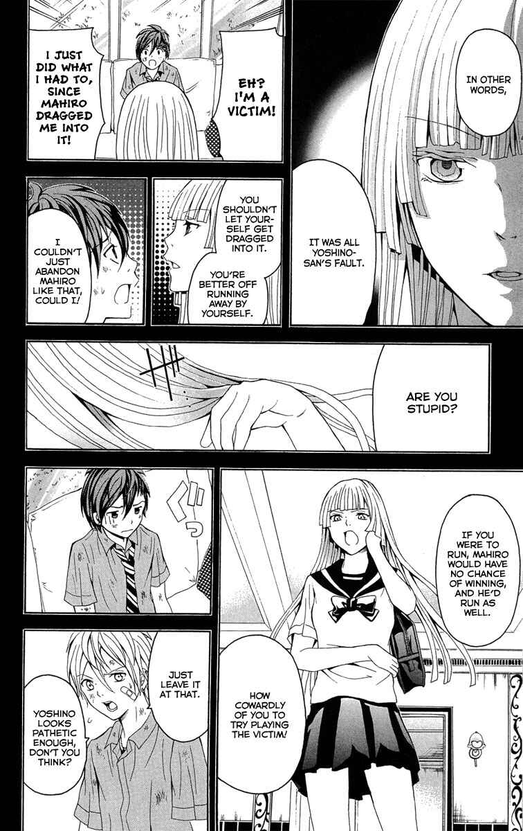 Page 13 Chapter 26 Blast of Tempest
