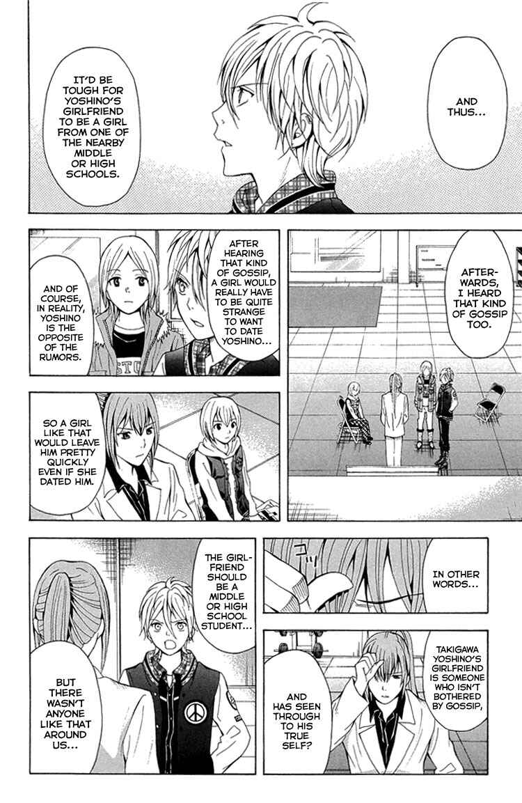 Page 19 Chapter 26 Blast of Tempest