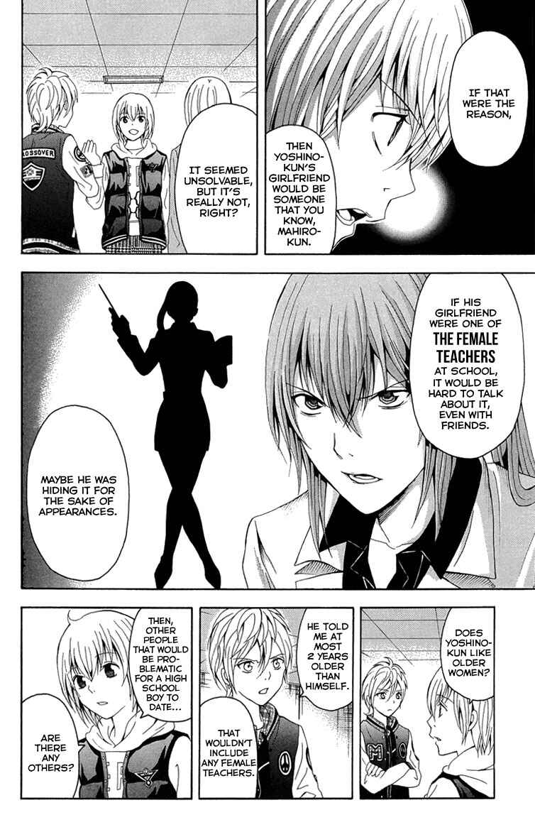 Page 27 Chapter 26 Blast of Tempest