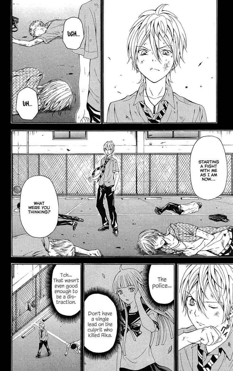 Page 3 Chapter 26 Blast of Tempest