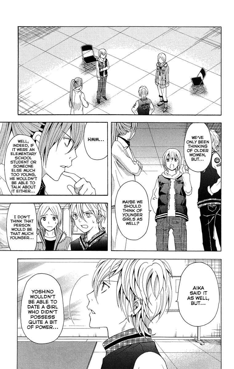 Page 32 Chapter 26 Blast of Tempest