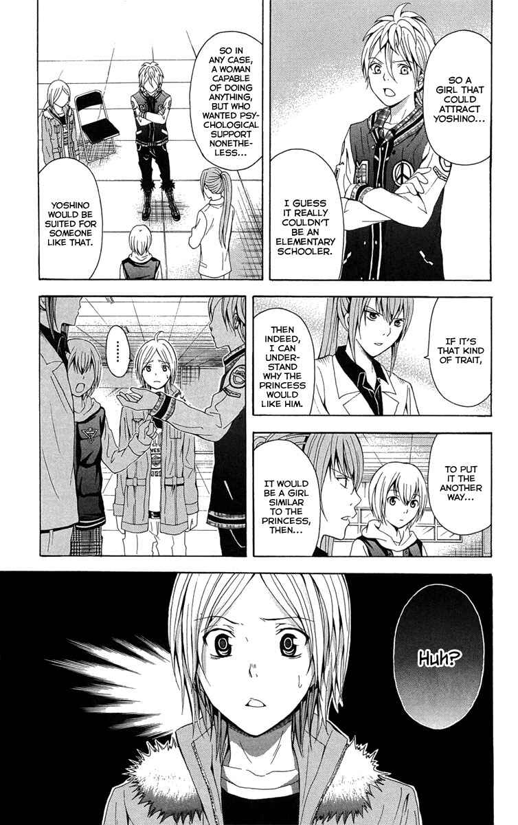 Page 40 Chapter 26 Blast of Tempest