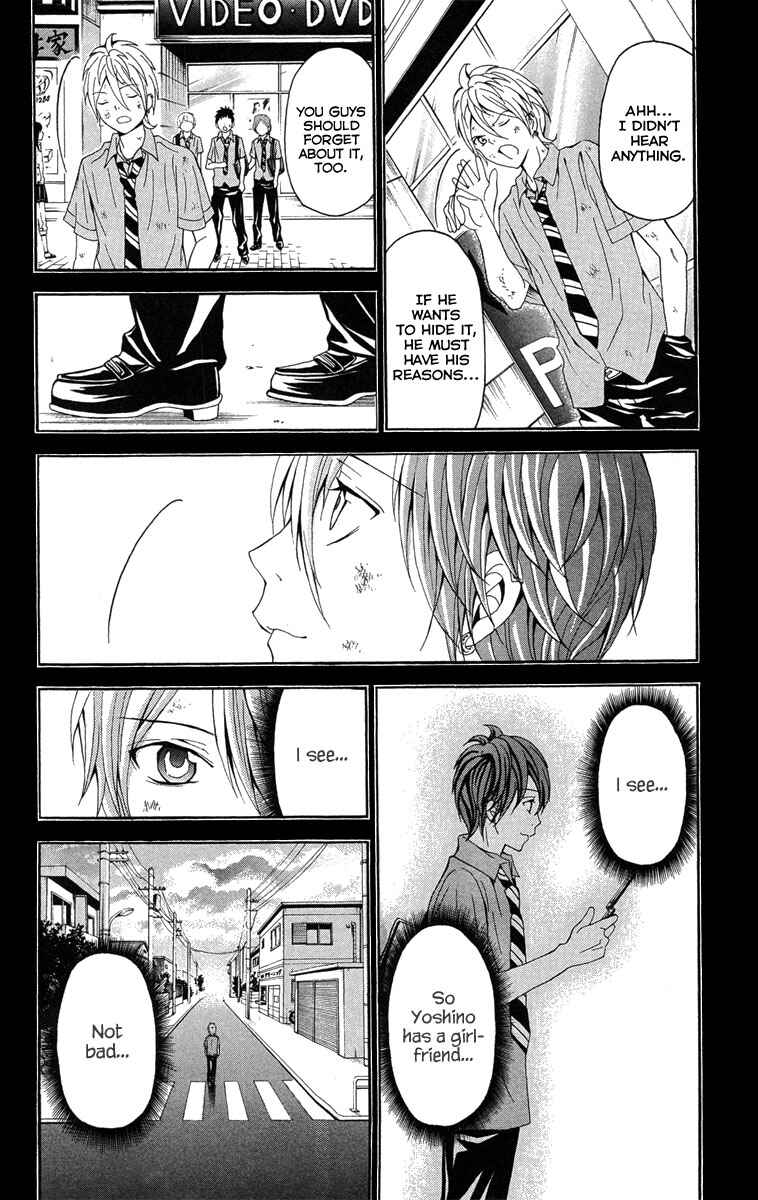 Page 5 Chapter 26 Blast of Tempest