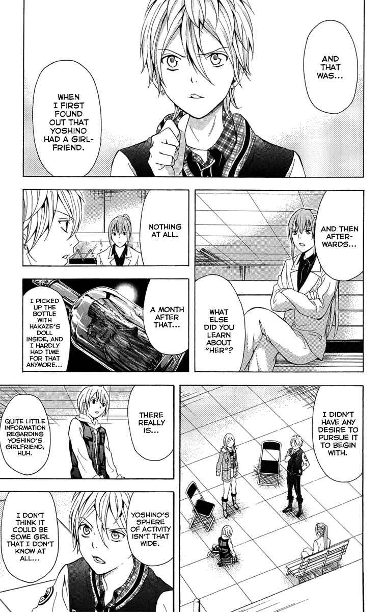 Page 6 Chapter 26 Blast of Tempest