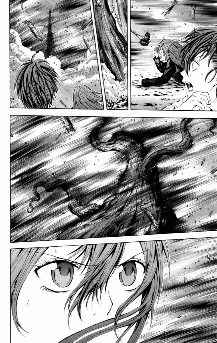 Page 18 Chapter 16 Blast of Tempest