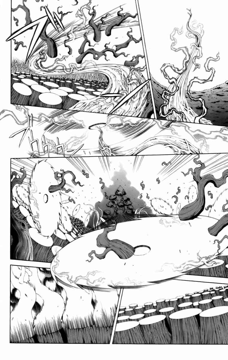 Page 23 Chapter 16 Blast of Tempest