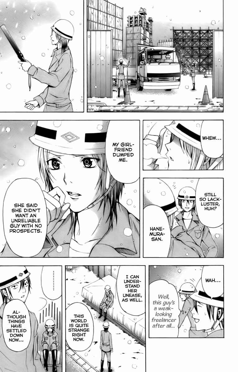 Page 45 Chapter 16 Blast of Tempest