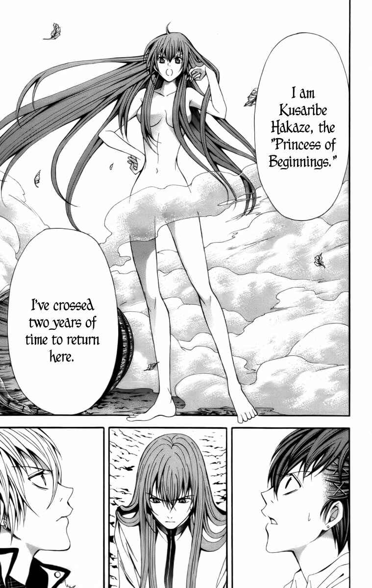 Page 5 Chapter 16 Blast of Tempest