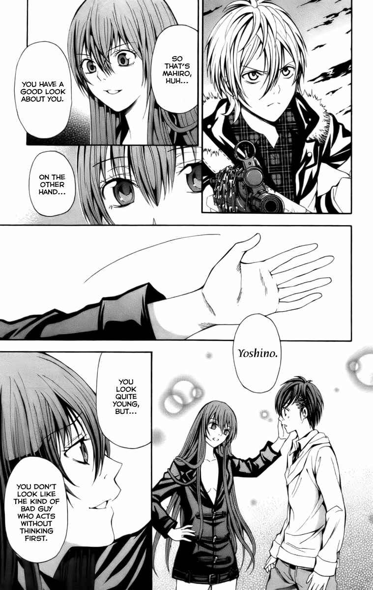 Page 7 Chapter 16 Blast of Tempest