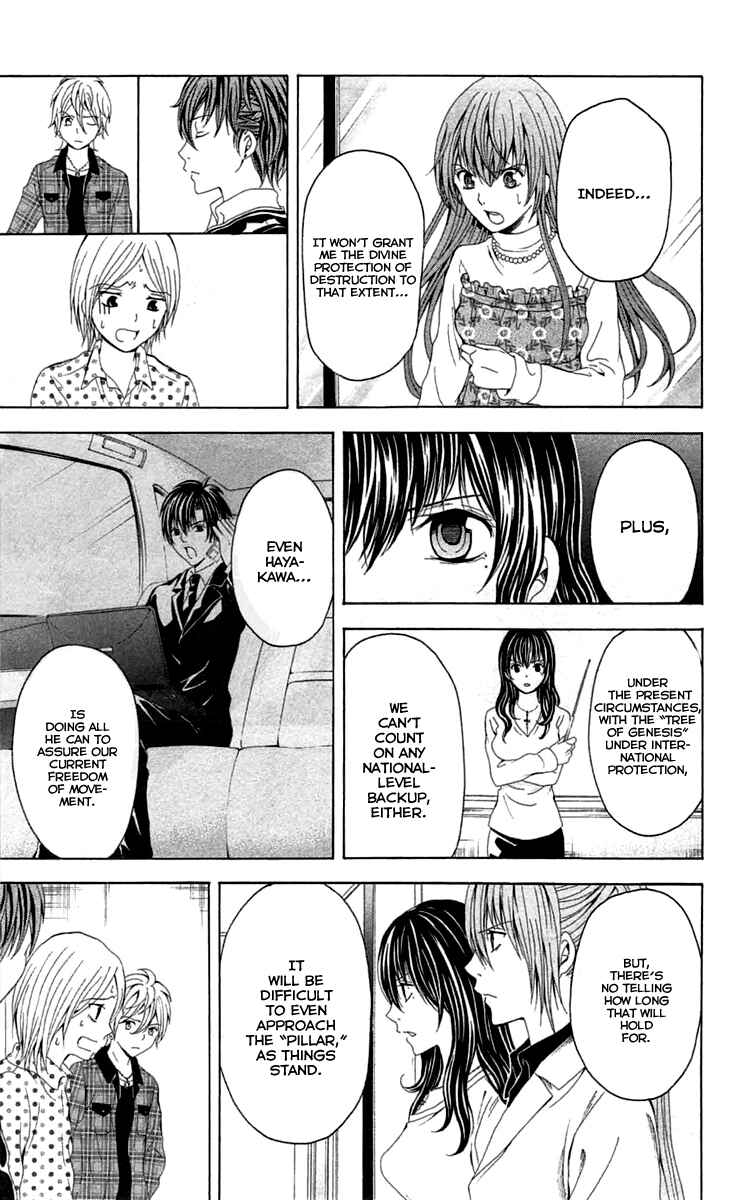 Page 23 Chapter 39 Blast of Tempest