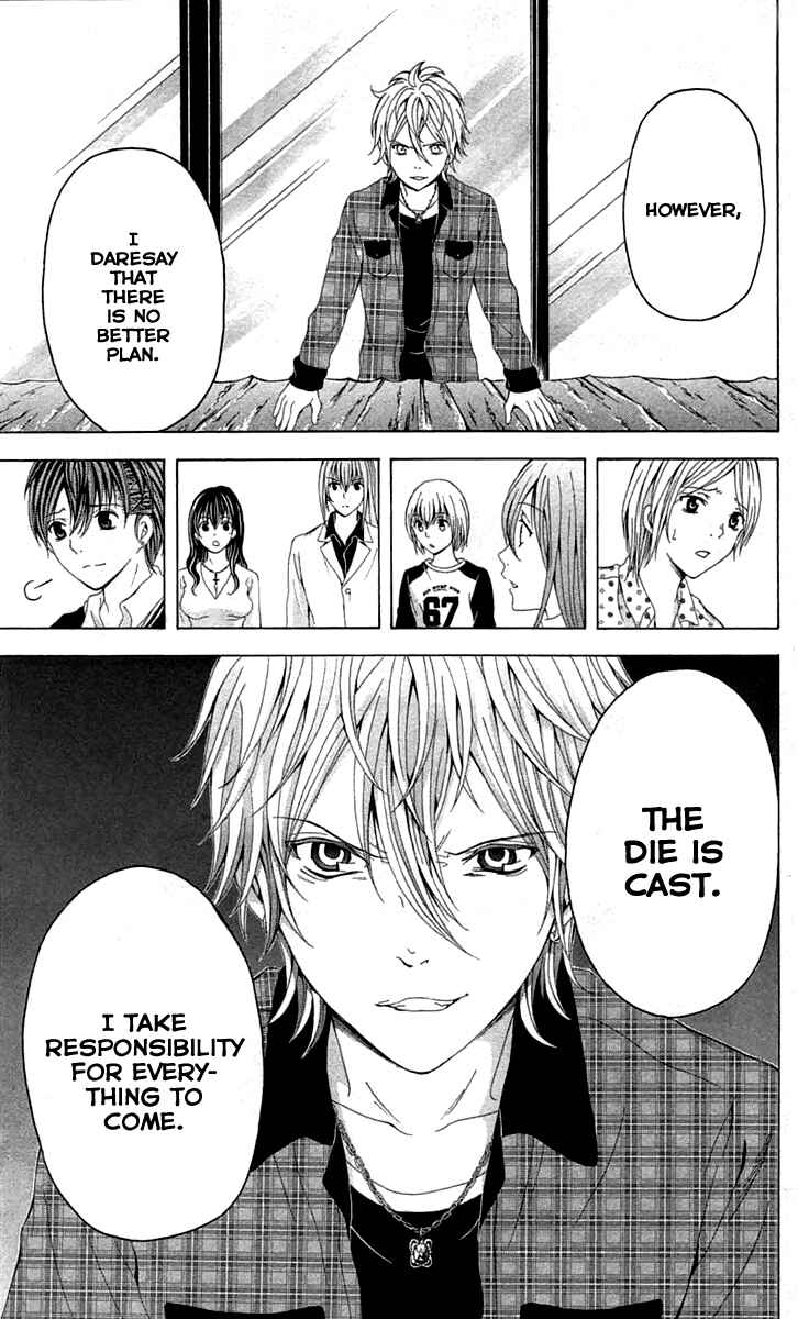 Page 27 Chapter 39 Blast of Tempest
