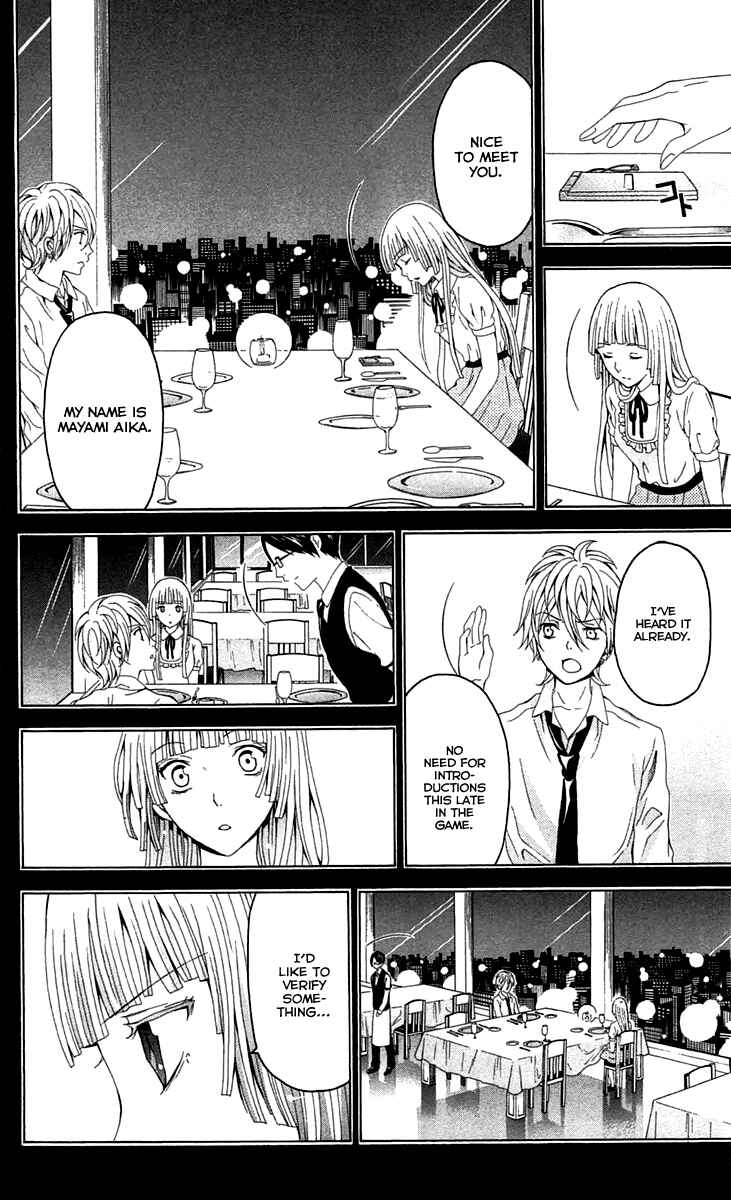 Page 30 Chapter 39 Blast of Tempest