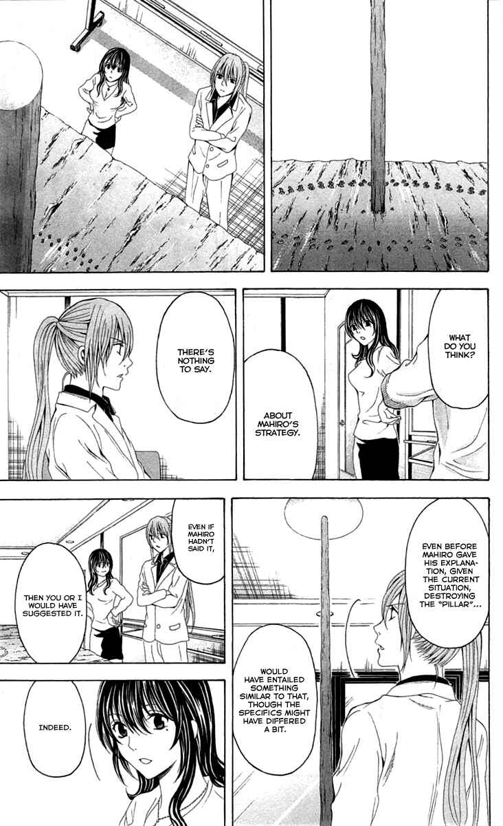 Page 41 Chapter 39 Blast of Tempest