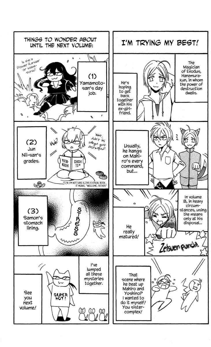 Page 55 Chapter 39 Blast of Tempest