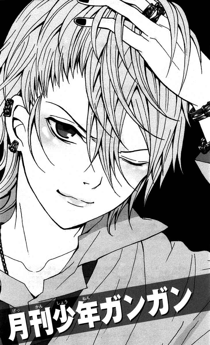 Page 57 Chapter 39 Blast of Tempest