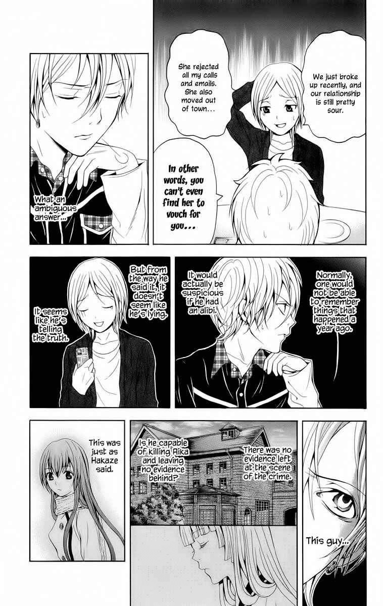 Page 12 Chapter 21 Blast of Tempest