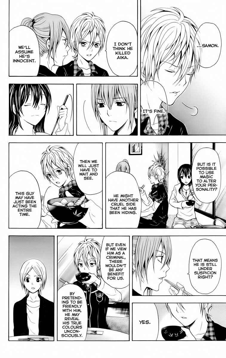 Page 13 Chapter 21 Blast of Tempest