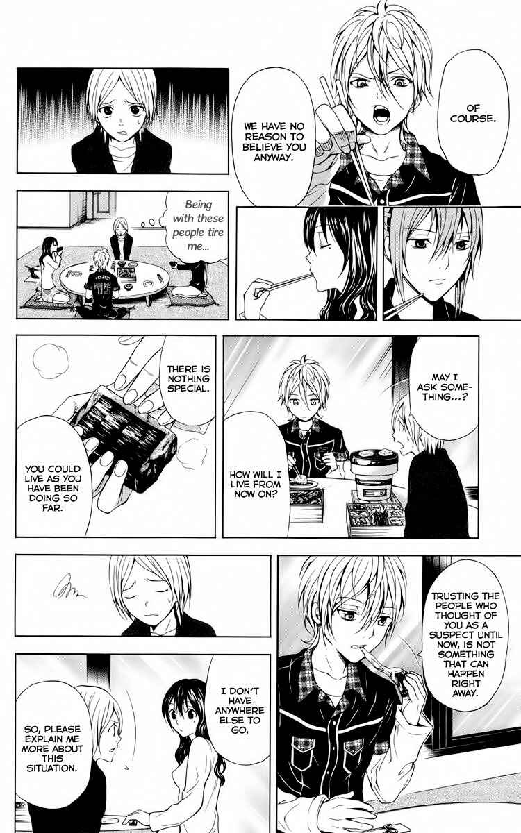 Page 15 Chapter 21 Blast of Tempest