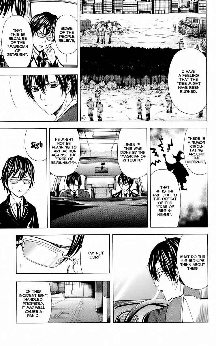 Page 18 Chapter 21 Blast of Tempest