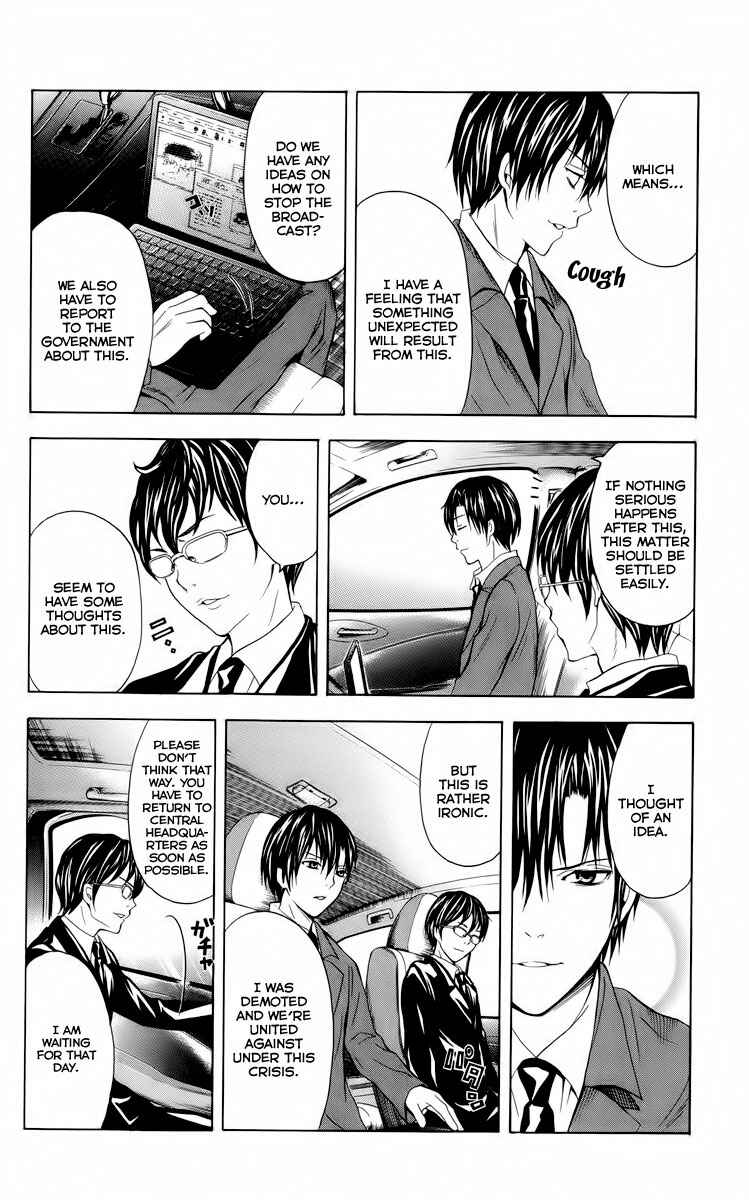 Page 19 Chapter 21 Blast of Tempest