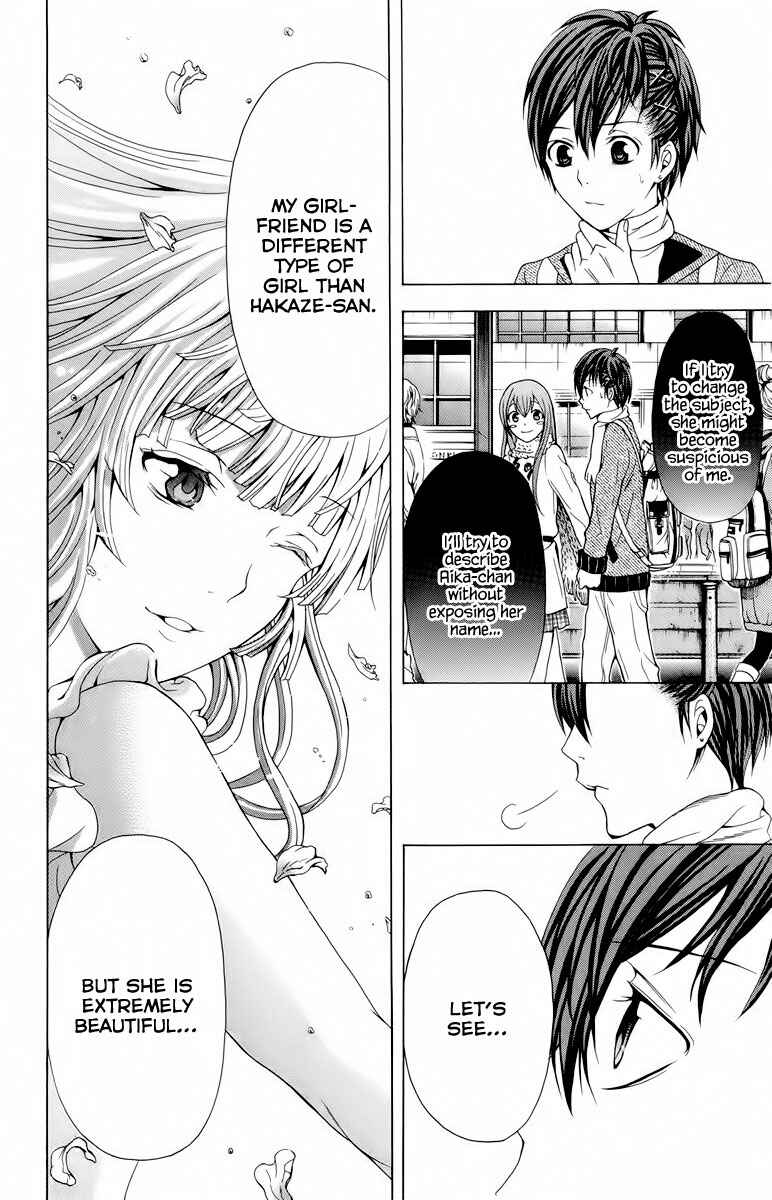 Page 29 Chapter 21 Blast of Tempest