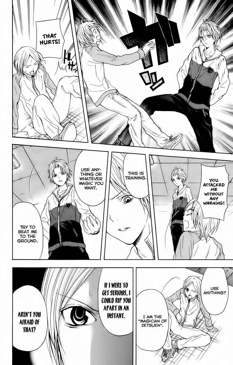 Page 33 Chapter 21 Blast of Tempest