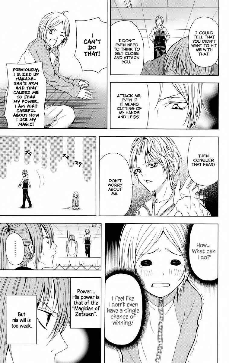 Page 40 Chapter 21 Blast of Tempest