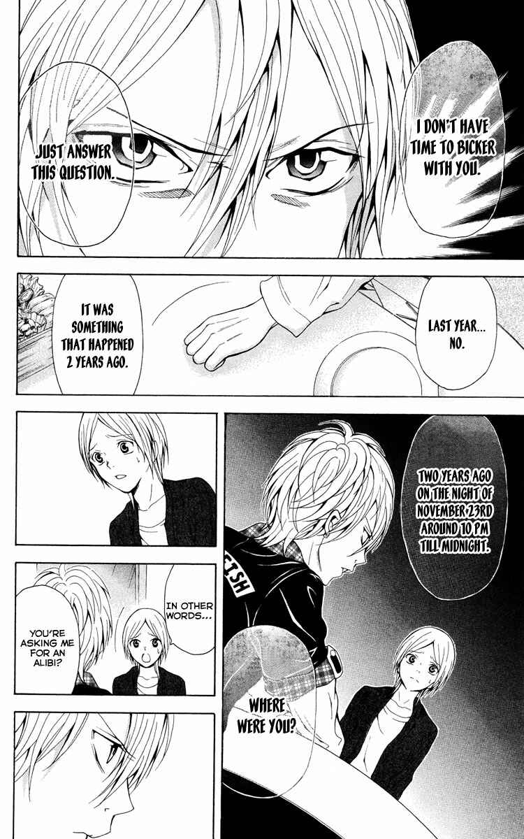 Page 5 Chapter 21 Blast of Tempest