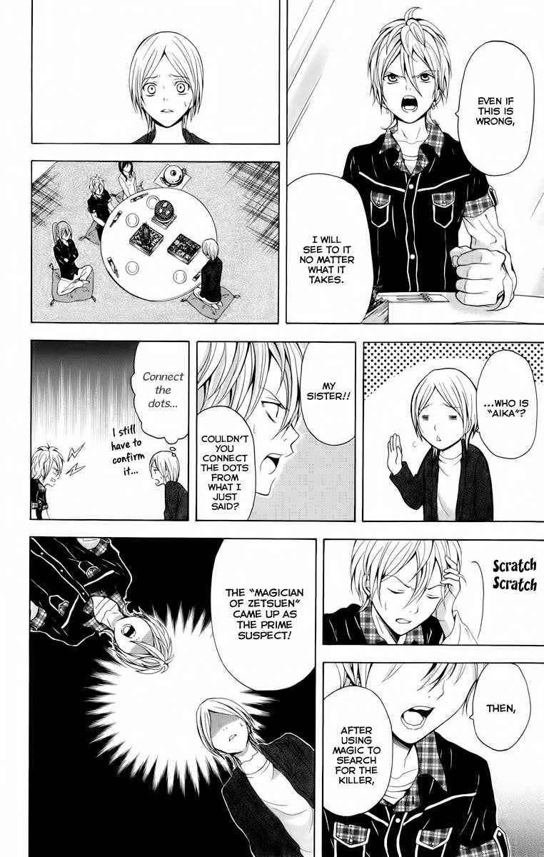 Page 7 Chapter 21 Blast of Tempest
