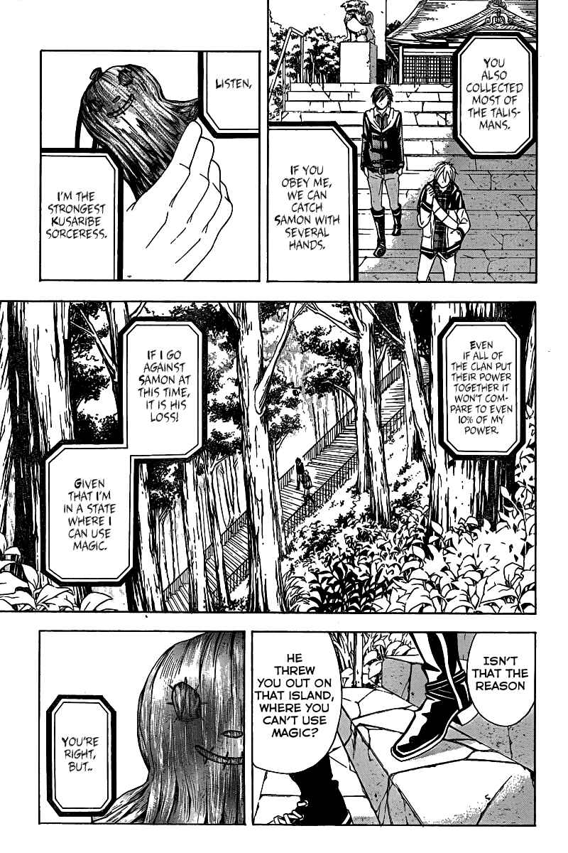 Page 19 Chapter 4 Blast of Tempest