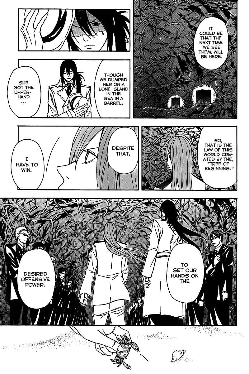 Page 26 Chapter 4 Blast of Tempest