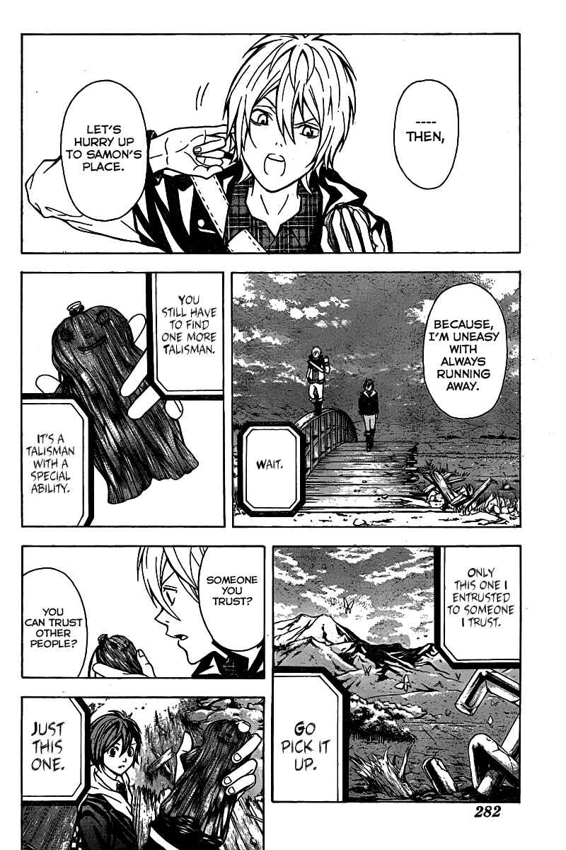 Page 28 Chapter 4 Blast of Tempest