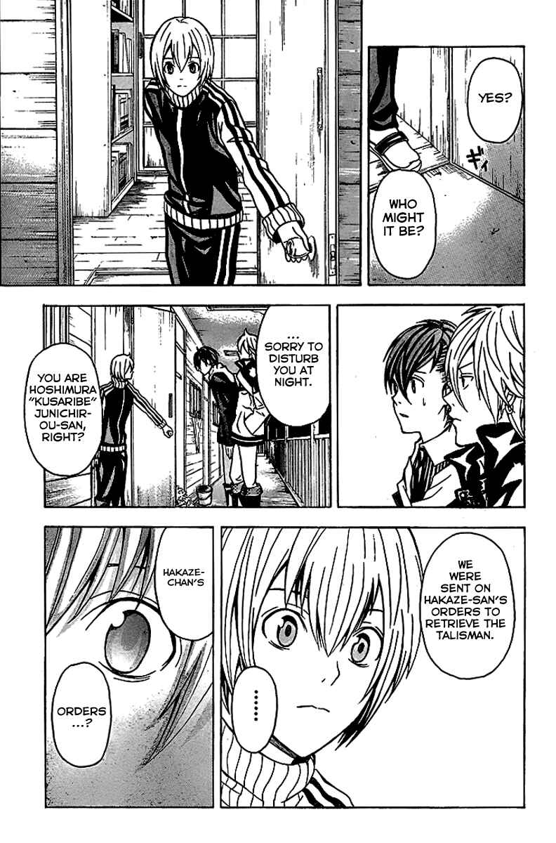 Page 37 Chapter 4 Blast of Tempest