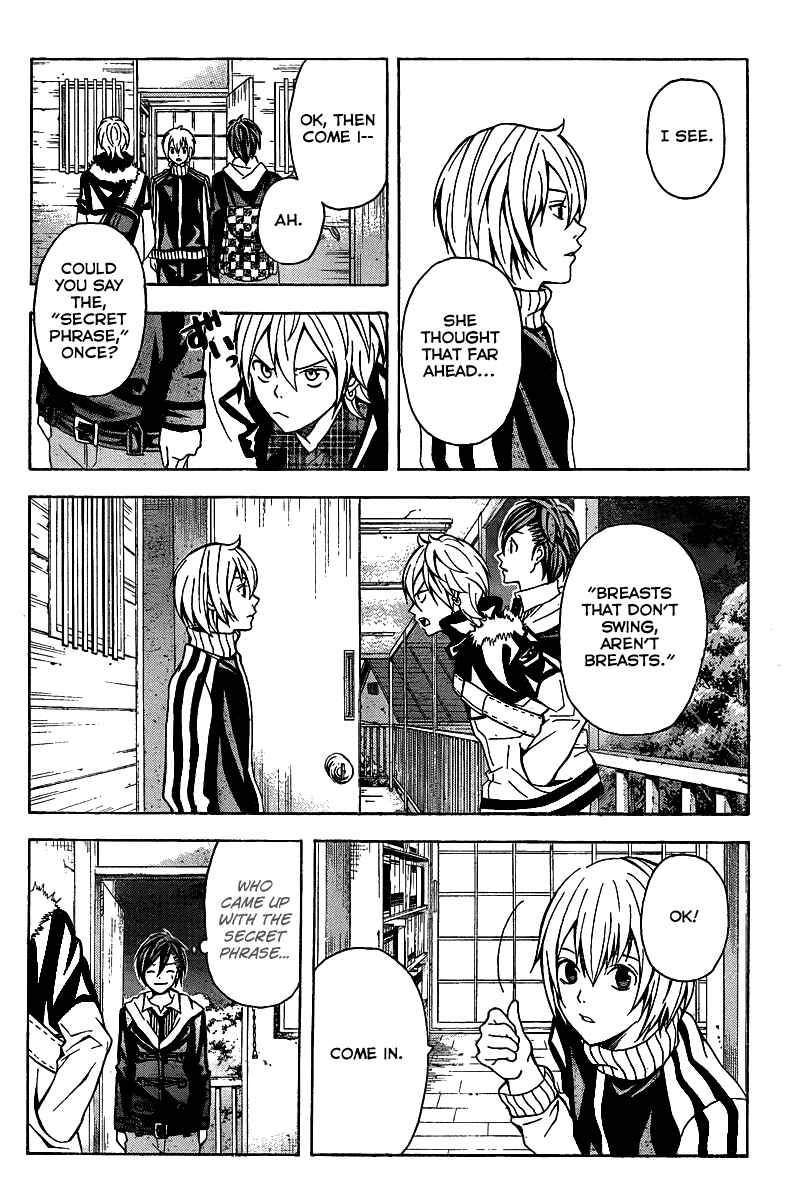Page 38 Chapter 4 Blast of Tempest