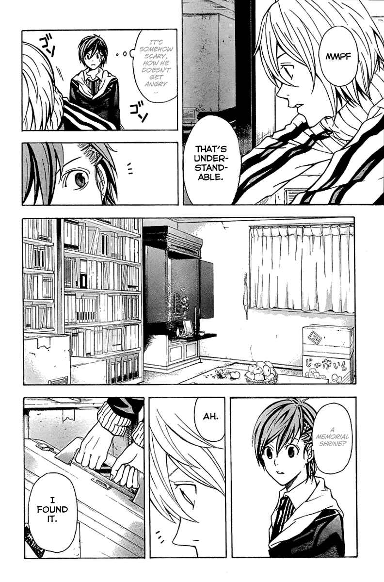 Page 40 Chapter 4 Blast of Tempest