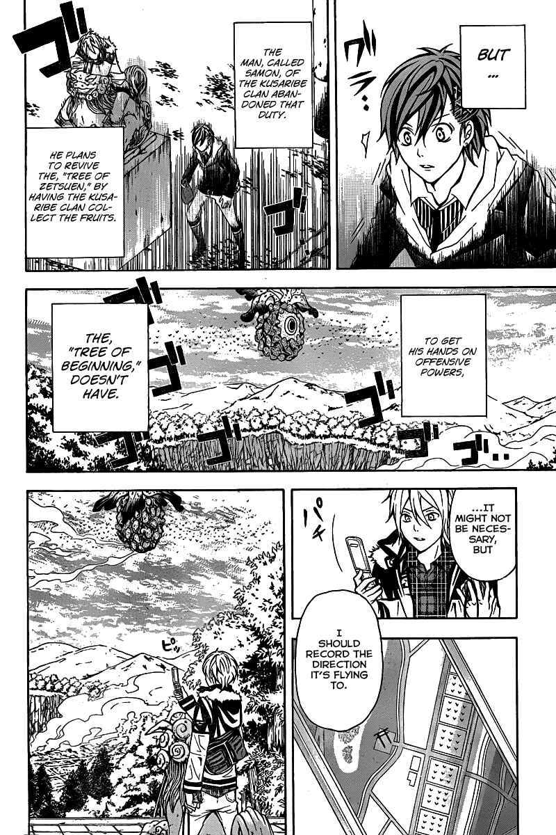 Page 9 Chapter 4 Blast of Tempest