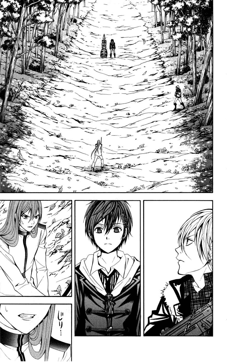 Page 27 Chapter 10 Blast of Tempest