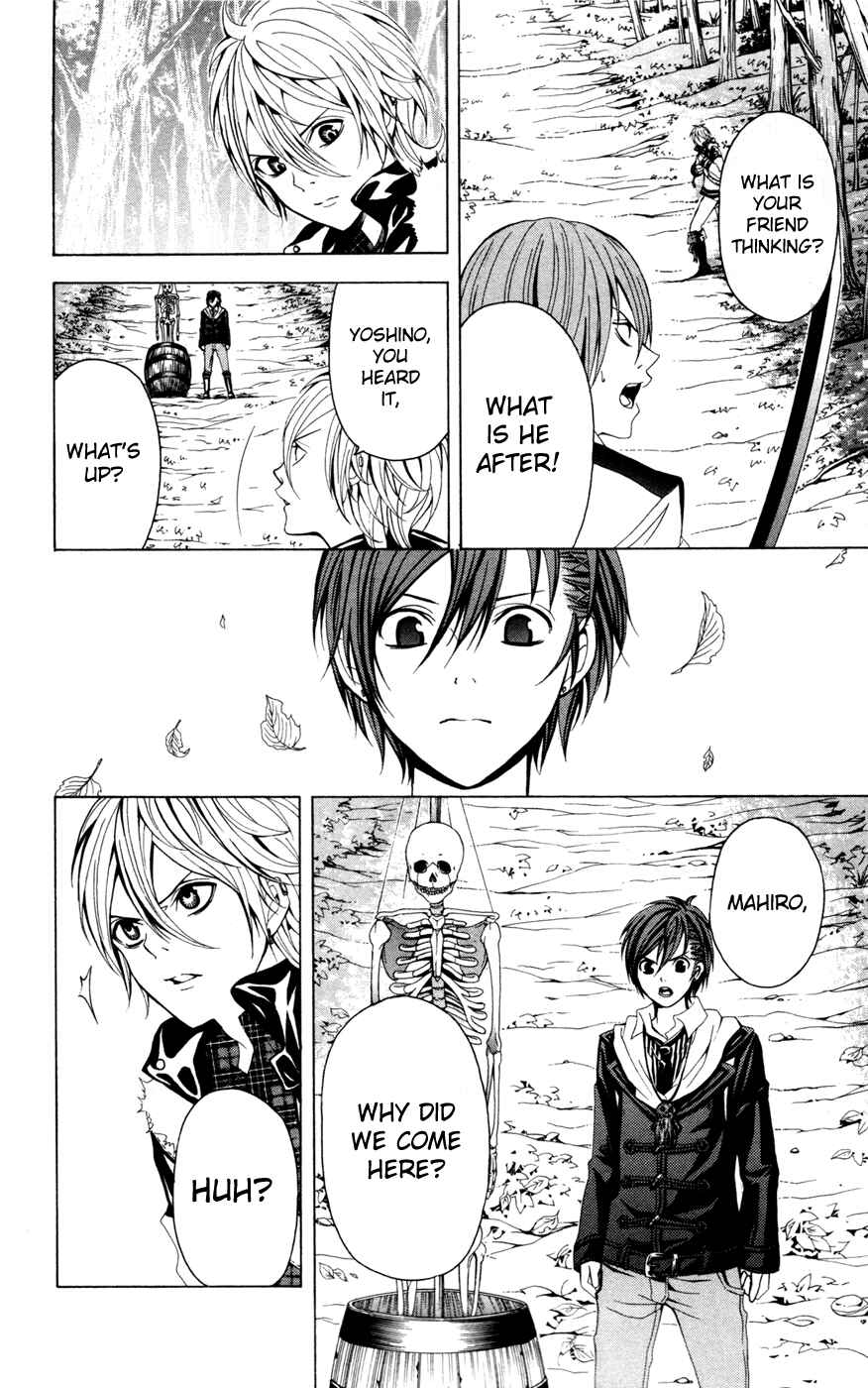 Page 28 Chapter 10 Blast of Tempest