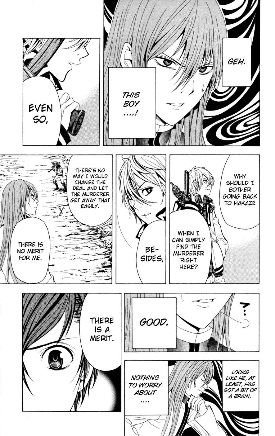 Page 33 Chapter 10 Blast of Tempest