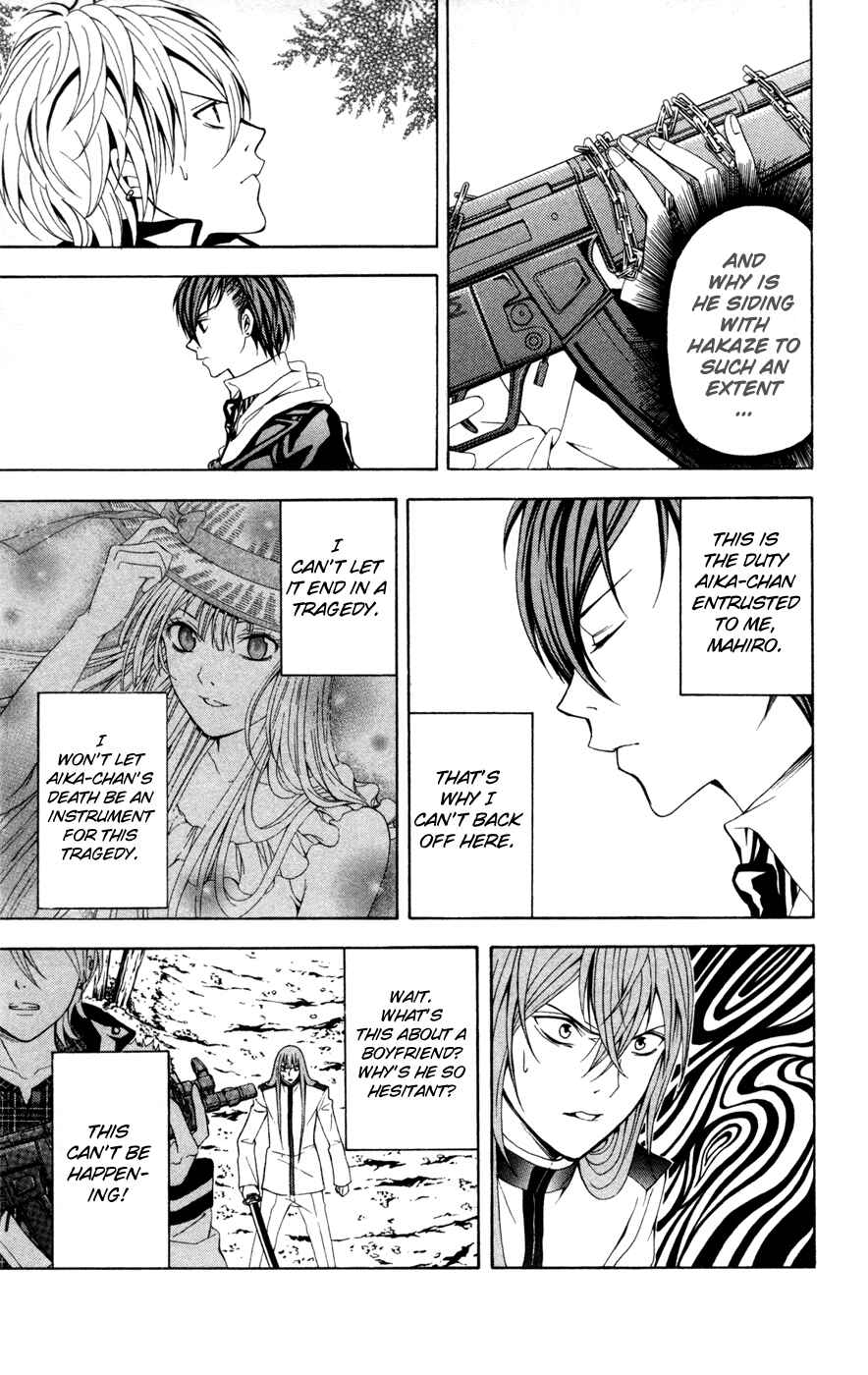 Page 39 Chapter 10 Blast of Tempest