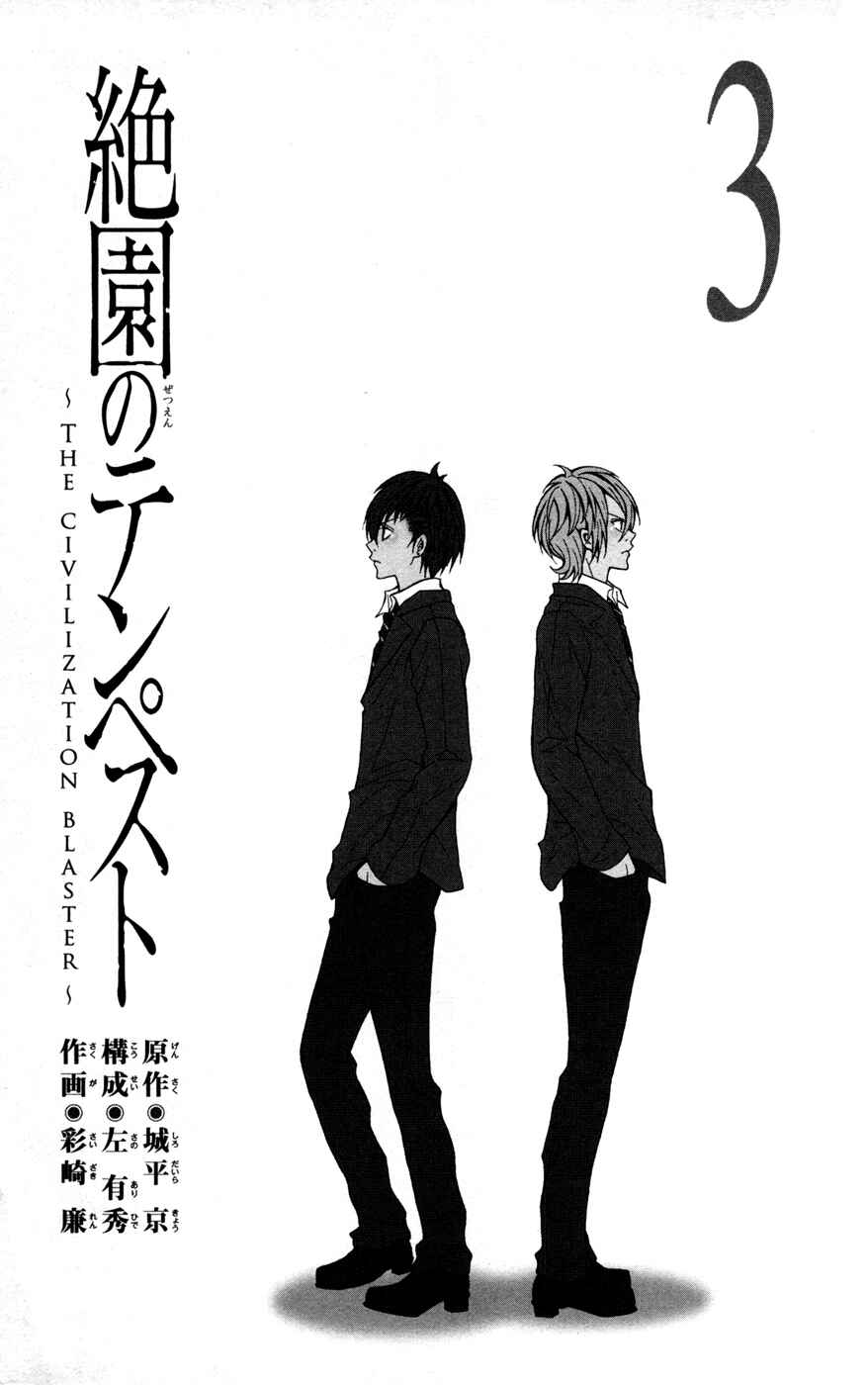 Page 4 Chapter 10 Blast of Tempest