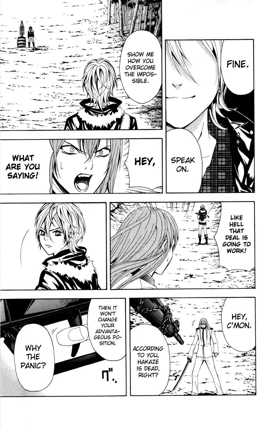 Page 41 Chapter 10 Blast of Tempest