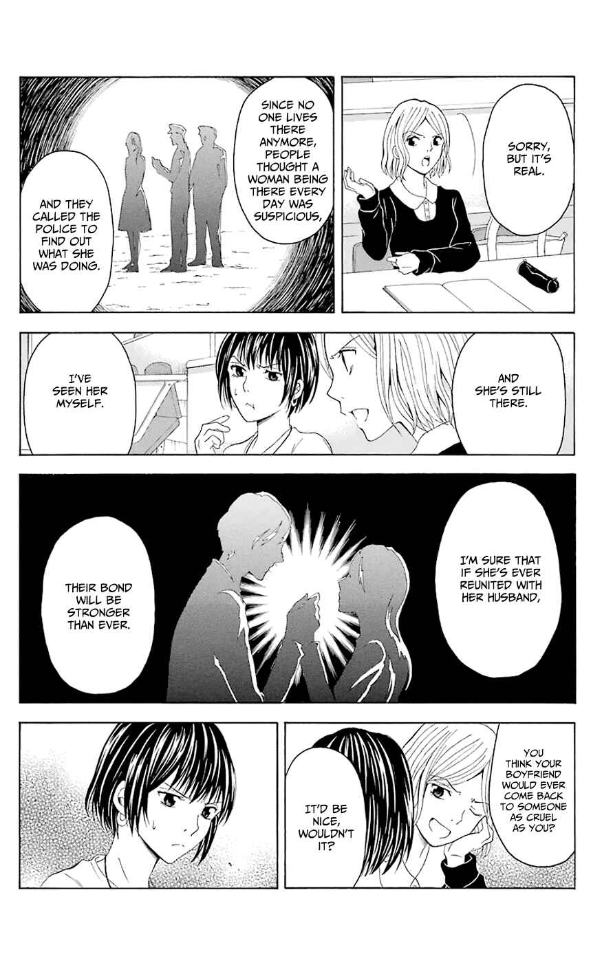 Page 7 Chapter 44.5 Blast of Tempest