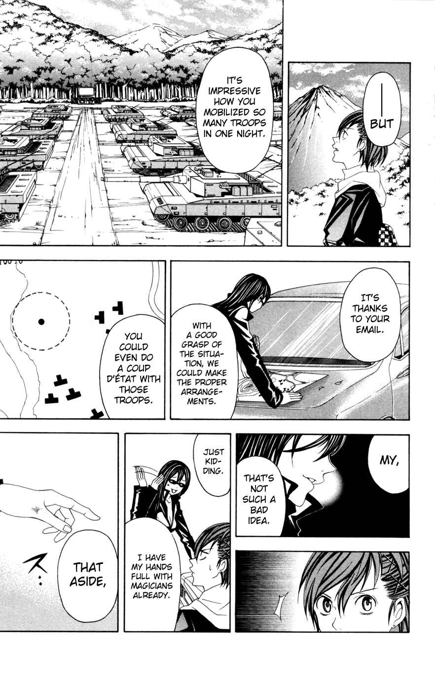 Page 12 Chapter 6 Blast of Tempest